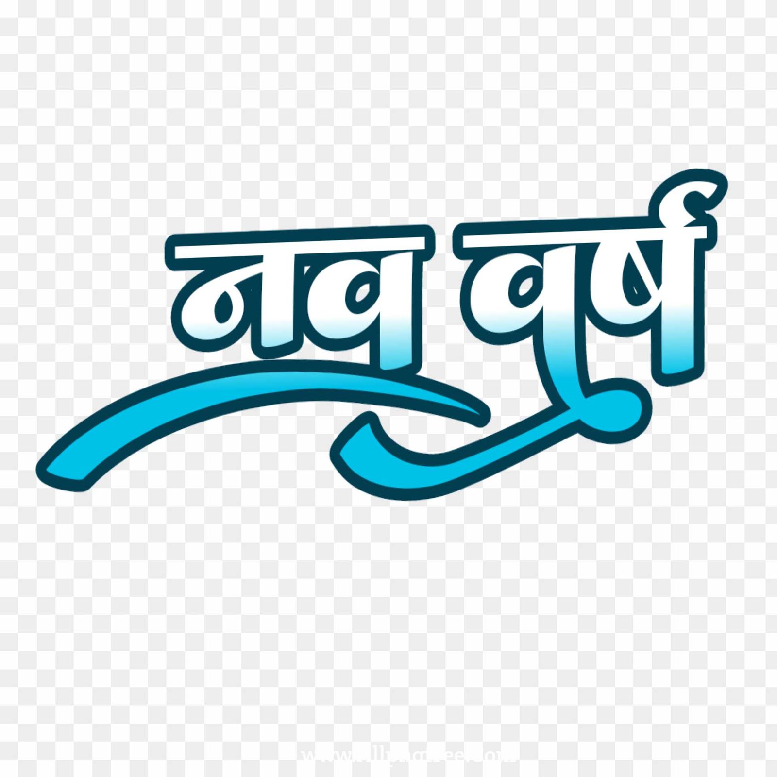 Nav varsh Hindi happy new year png transparent images 