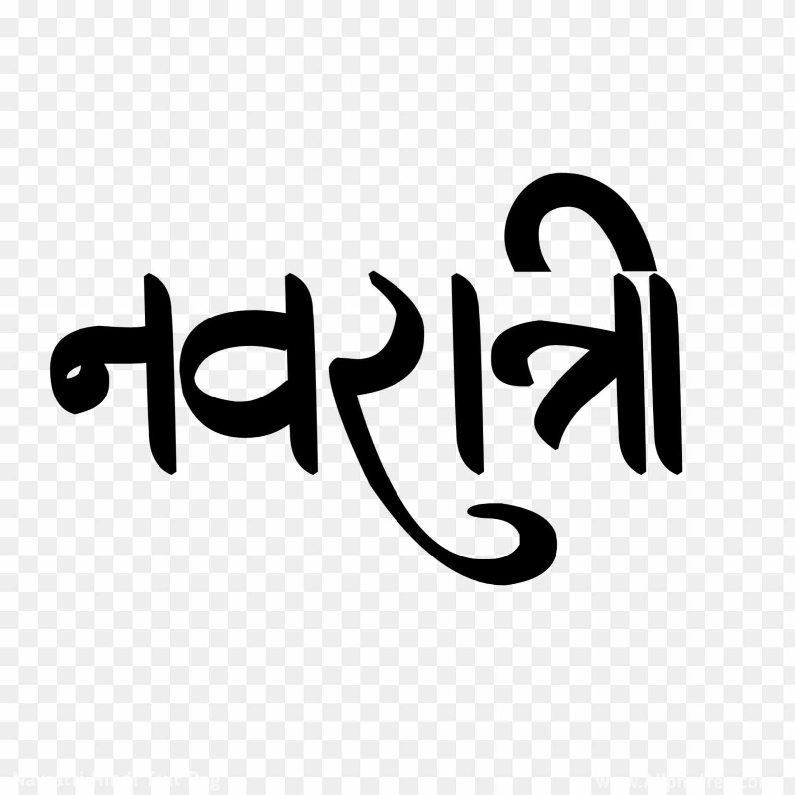 Navratri font text png 