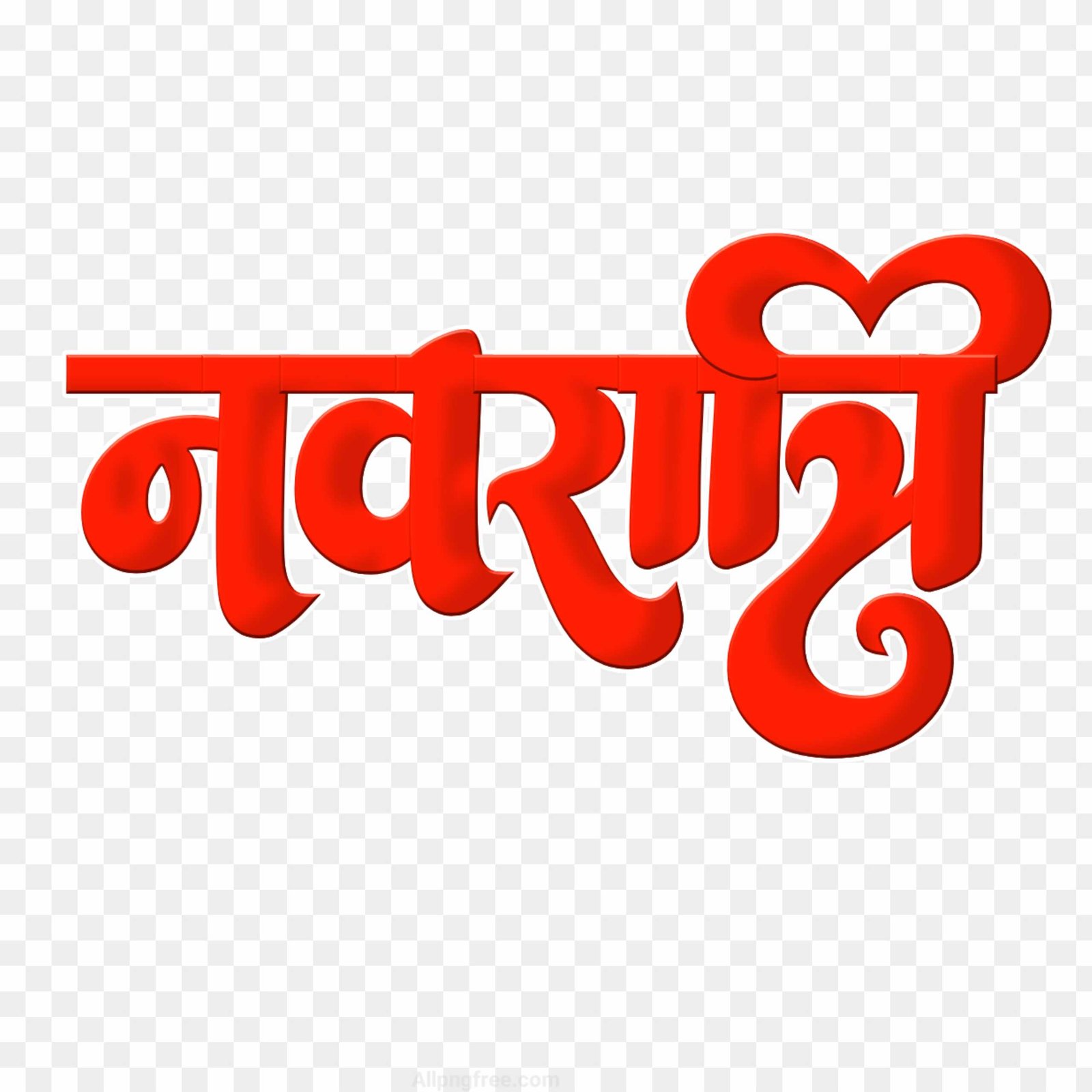 Navratri Hindi Text PNG | Free Transparent Calligraphy Download