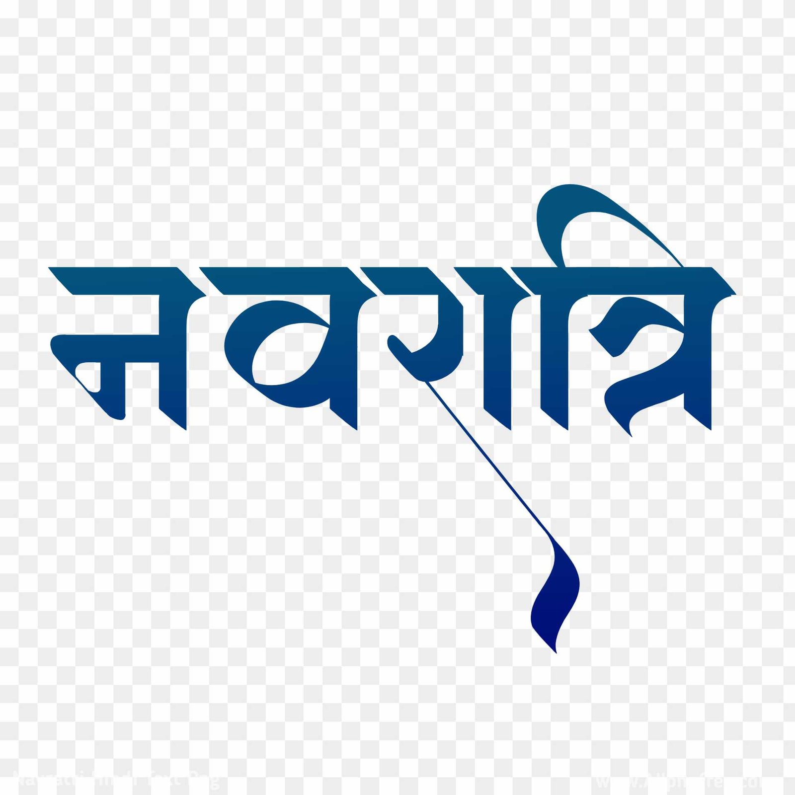 Navratri text png download 