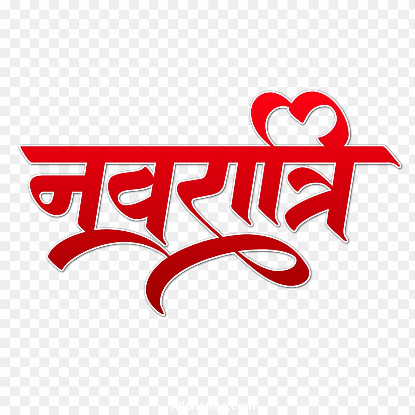 Navratri text png download 