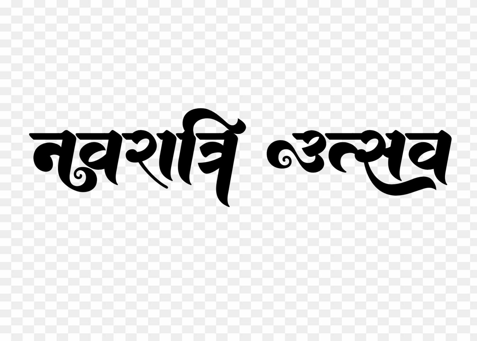 Navratri utsav text PNG images 