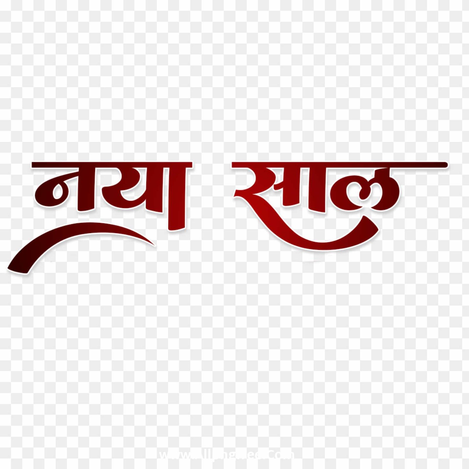 Naya sal in hindi text PNG images 