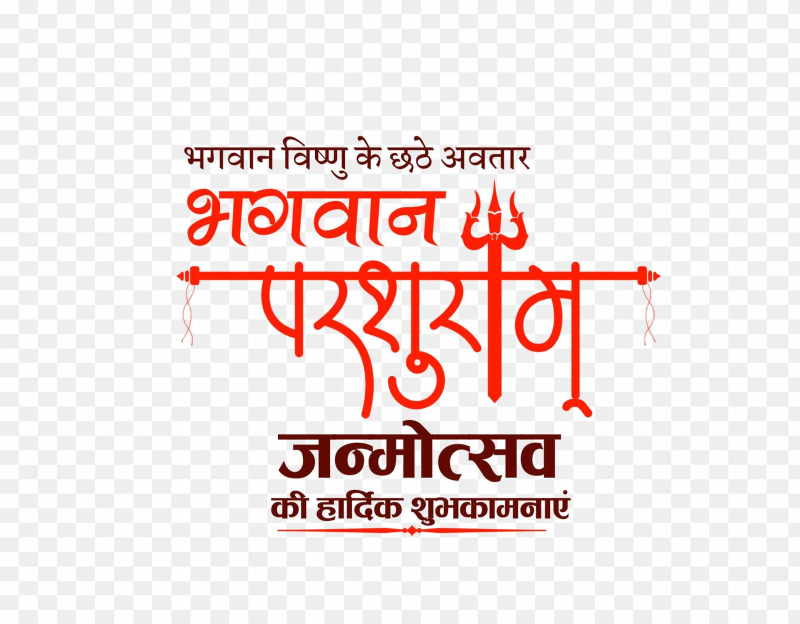 Parshuram janmotsav png images