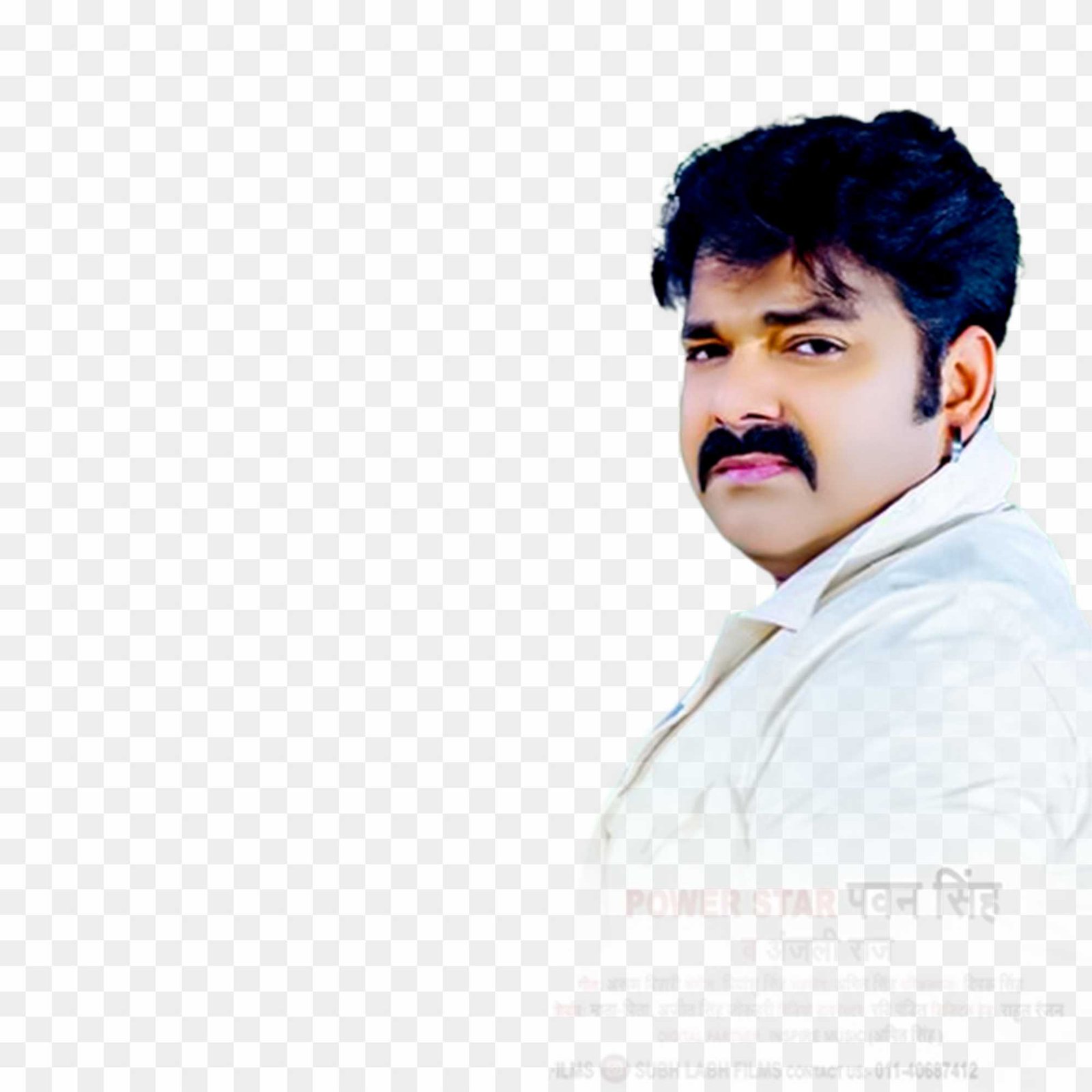 Pawan singh png