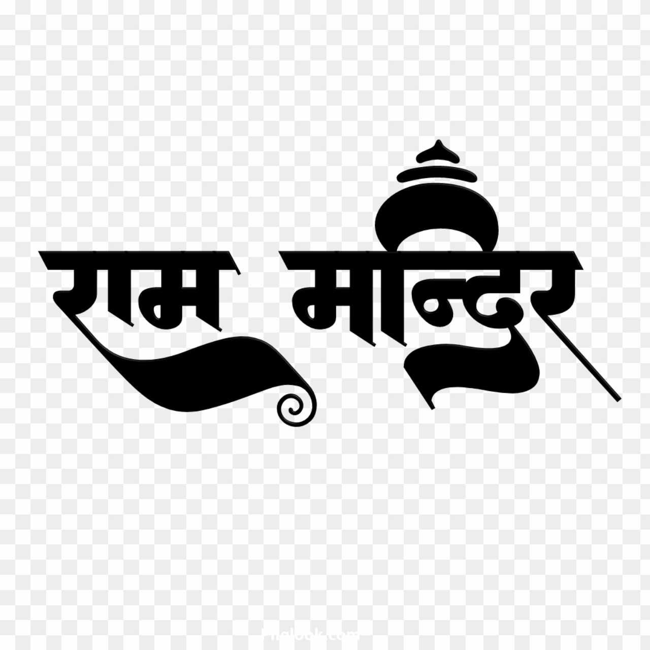 Ramnavami Png images