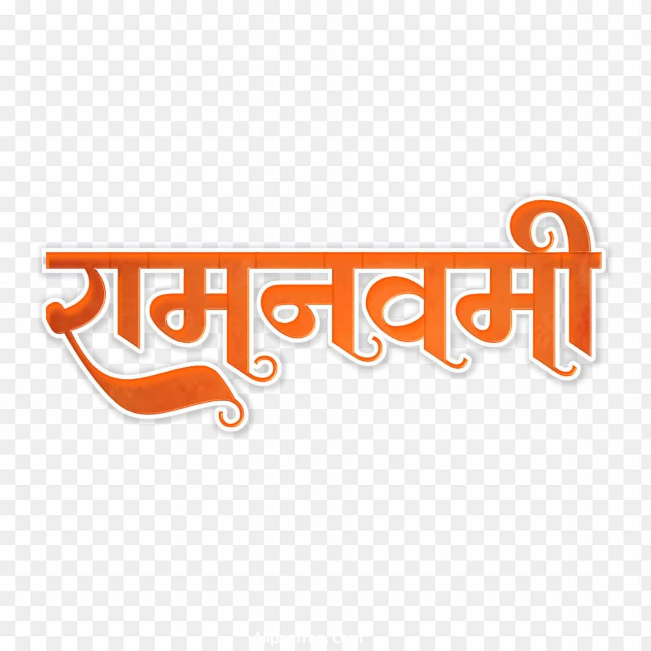 Ramnavami text PNG download