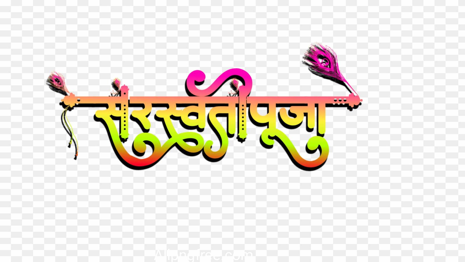 Saraswati Puja text png clipart