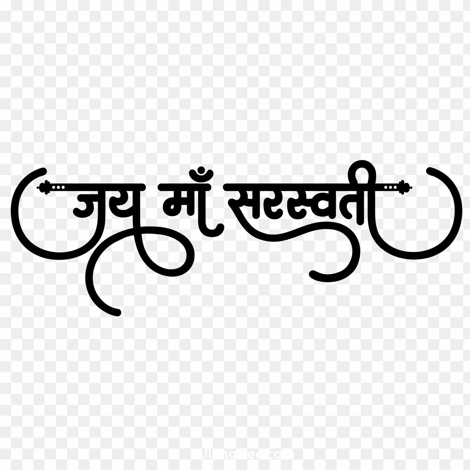 Saraswati Puja text png images 