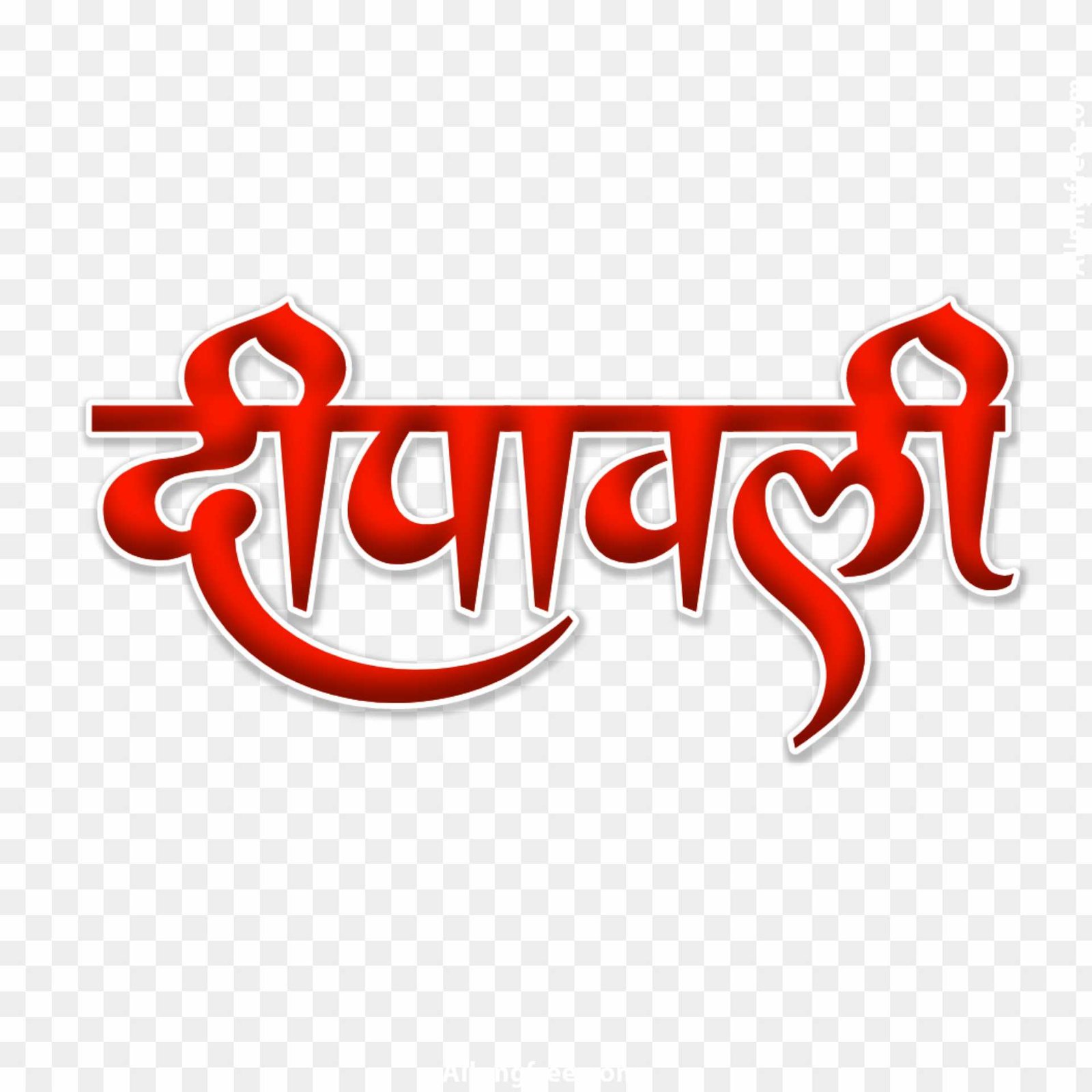 Shubh Diwali in Hindi text PNG transparent images download 