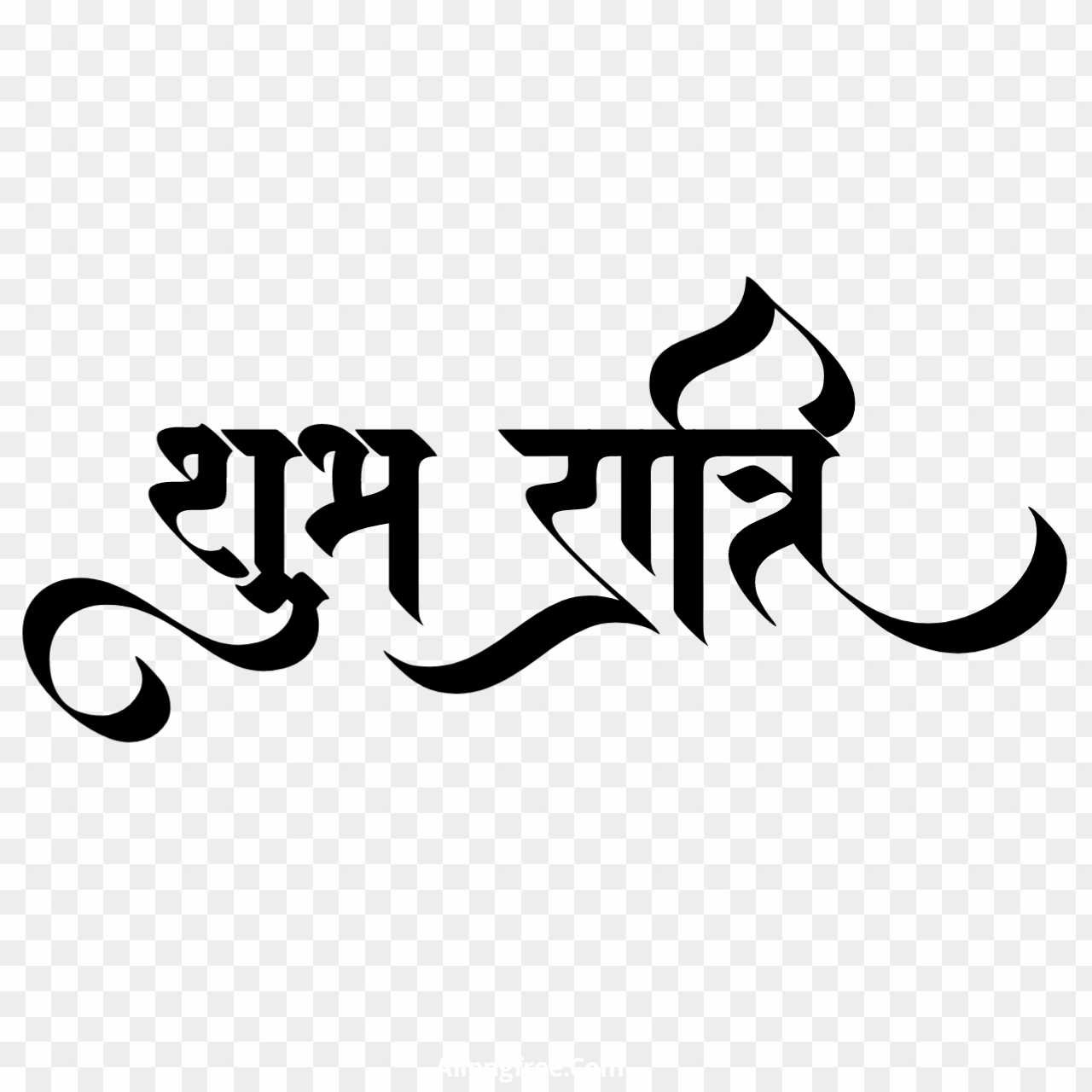 Shubh ratri text PNG download
