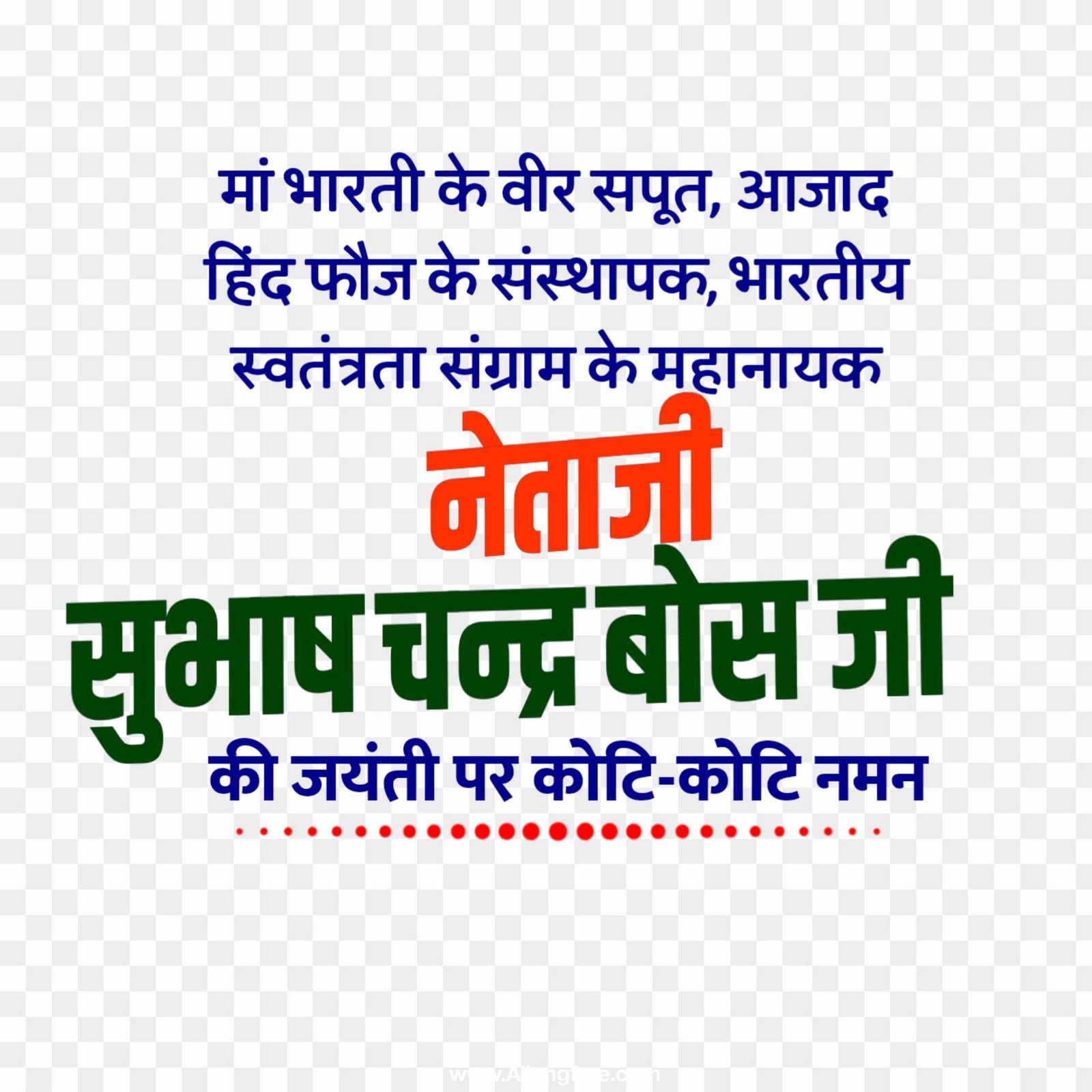 Neta ji Subhas Chandra Bose png