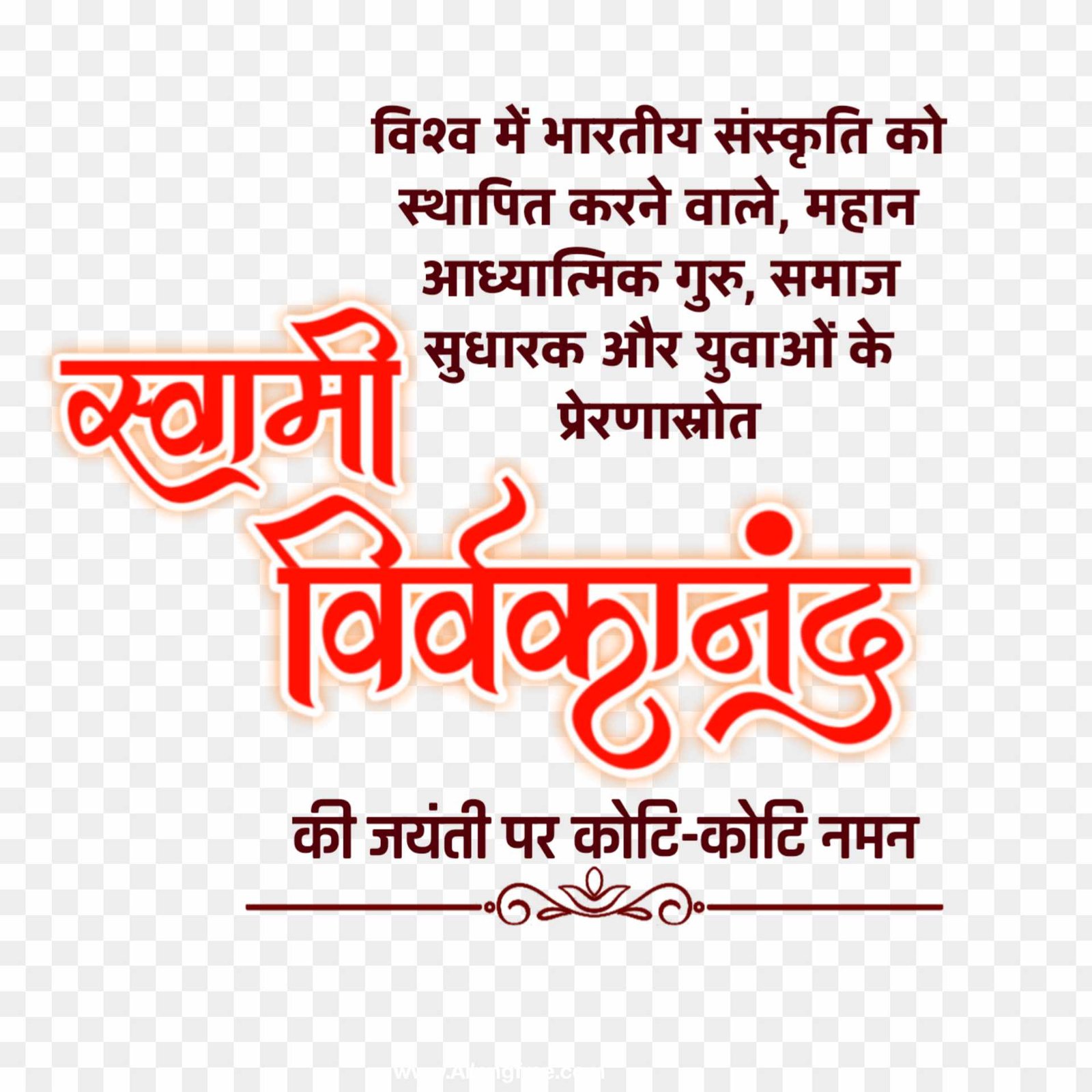 Swami Vivekanand Jayanti editing PNG images