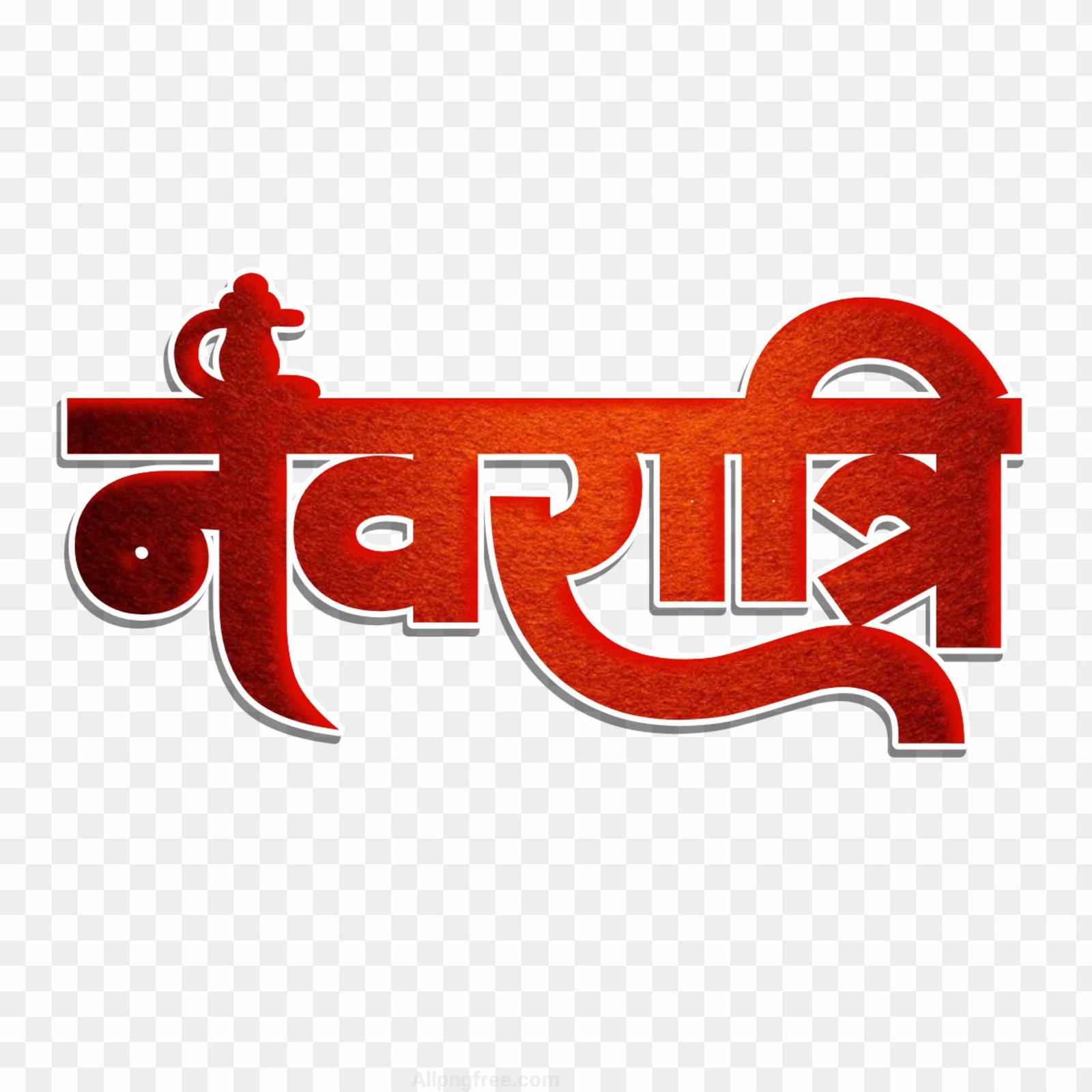 Textured Navratri Calligraphy PNG text | Free Transparent Download