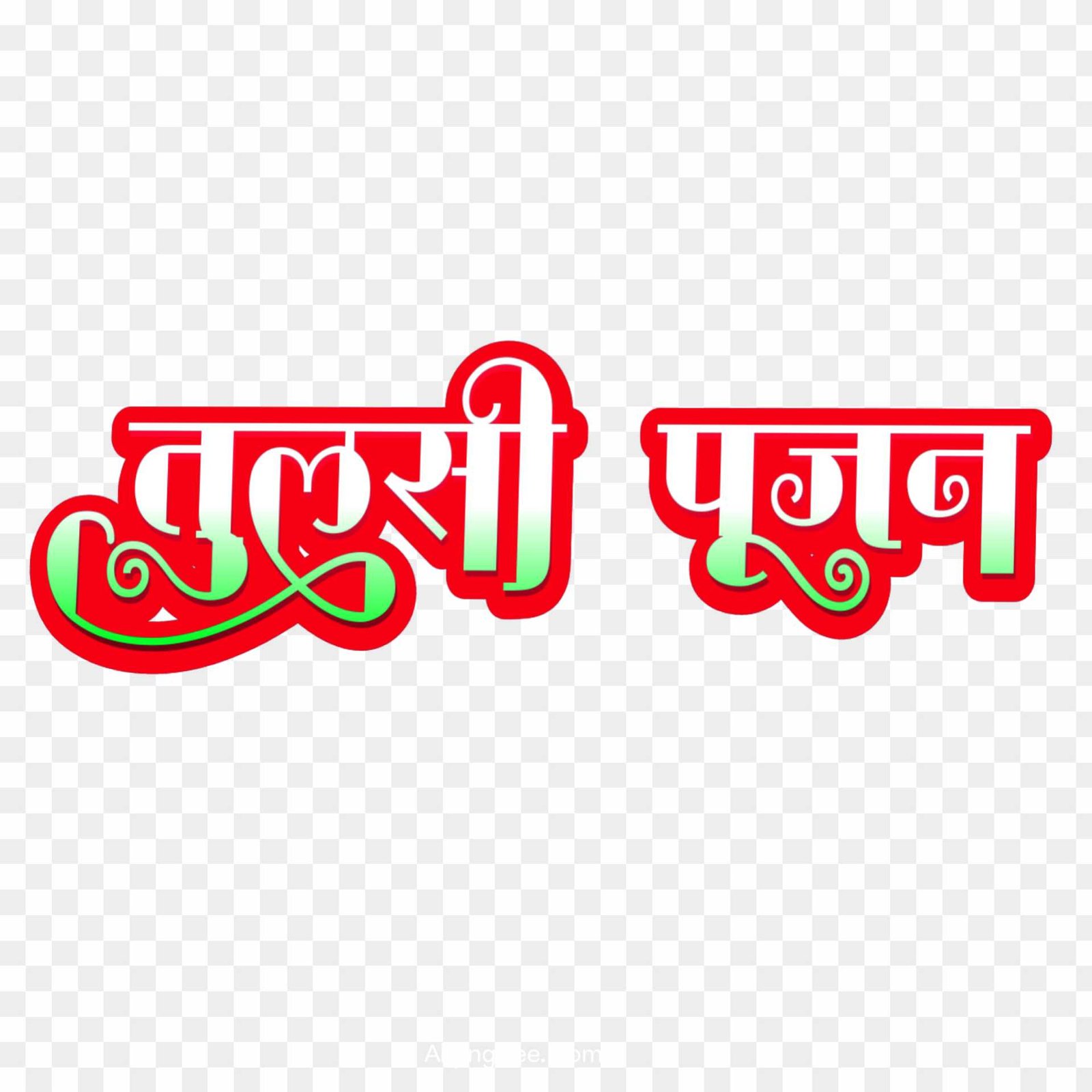 Tulsi Pujan PNG images download