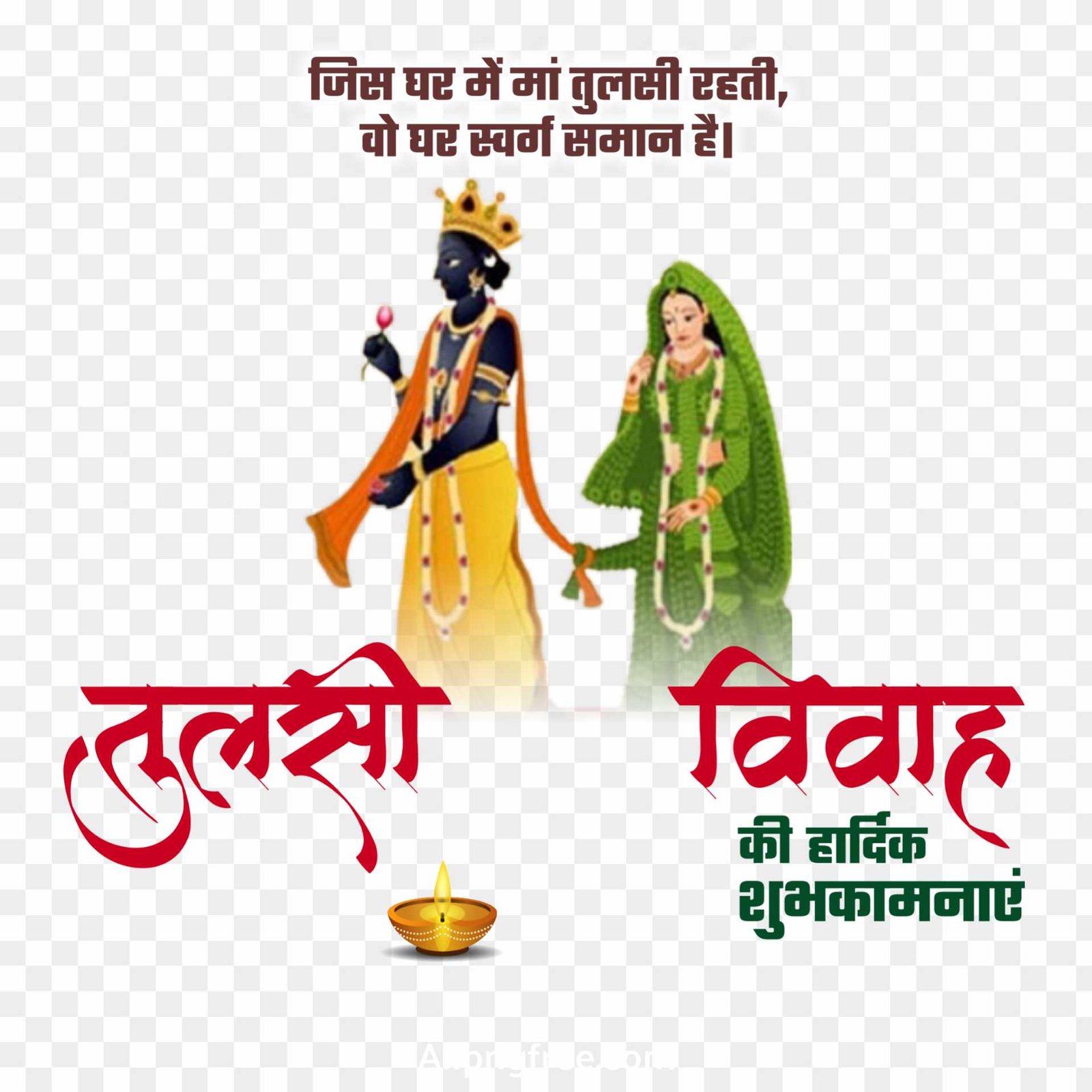 Tulsi Vivah PNG transparent images download