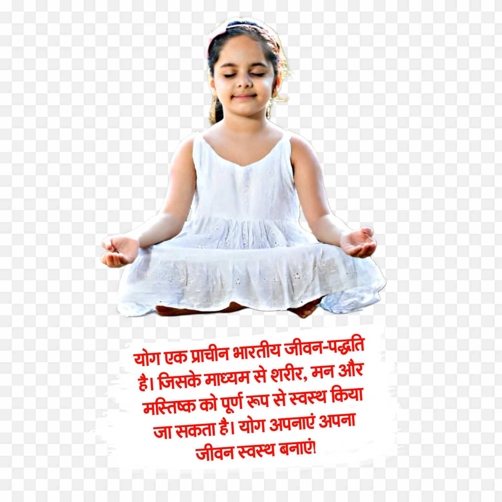 Yoga day PNG transparent image download